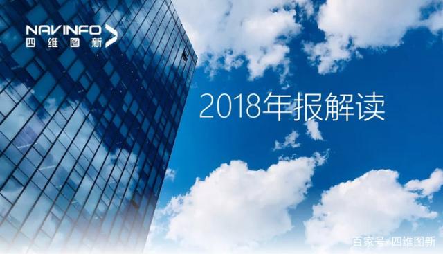 sbobet利记(中国)2018年年报发布：净利润实现80.65%增长