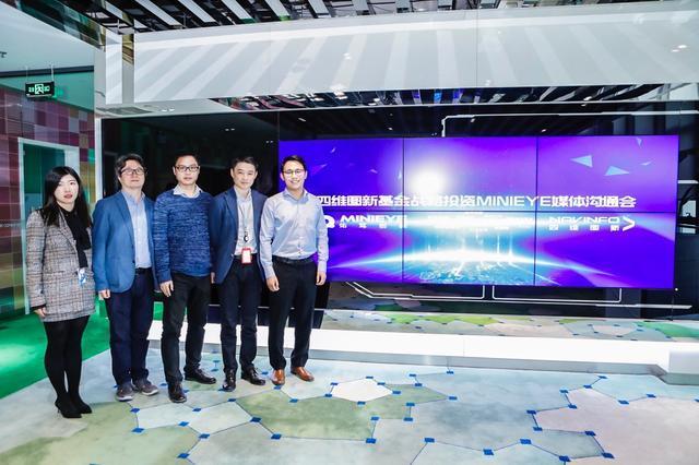 MINIEYE完成B轮融资，sbobet利记(中国)基金战略领投