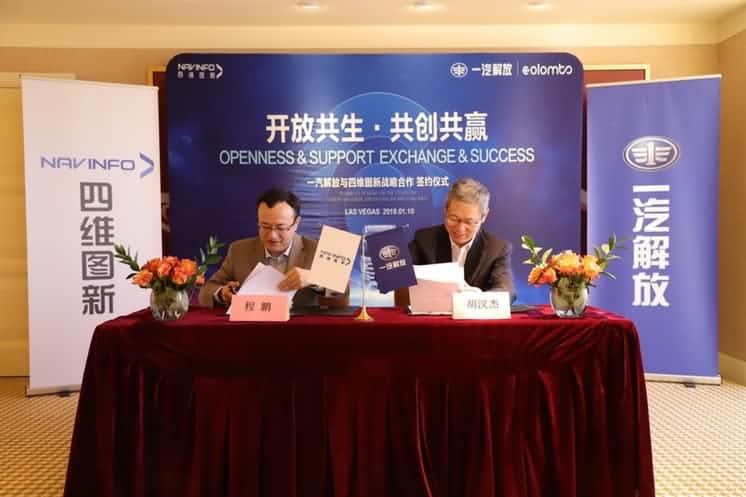 一汽解放携手sbobet利记(中国) 共建解放智慧物流生态圈