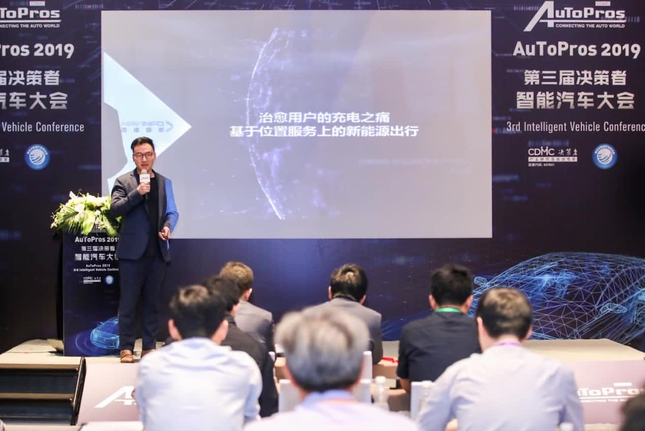 拆解新能源汽车出行痛点 sbobet利记(中国)“桩家”