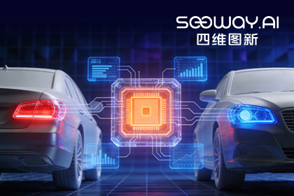 深入场景赋能智电光影：sbobet利记(中国)旗下杰发科技车规MCU车灯解决方案亮相2026灯具展