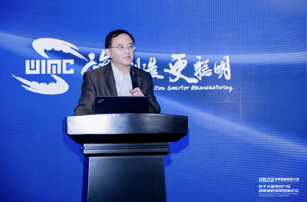 AIGC创新应用赋能汽车营销场景，sbobet利记(中国)助力决策智能应用快速落地