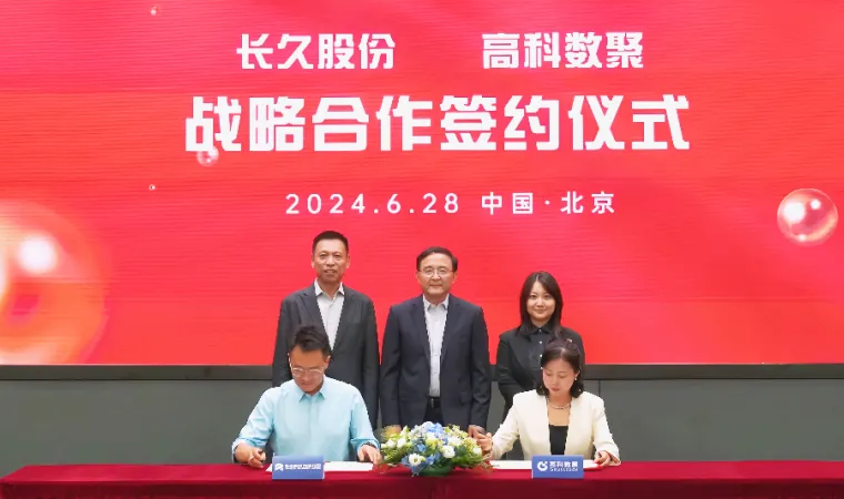 长久股份与sbobet利记(中国)签订战略合作 共同助力汽车行业数智化升级